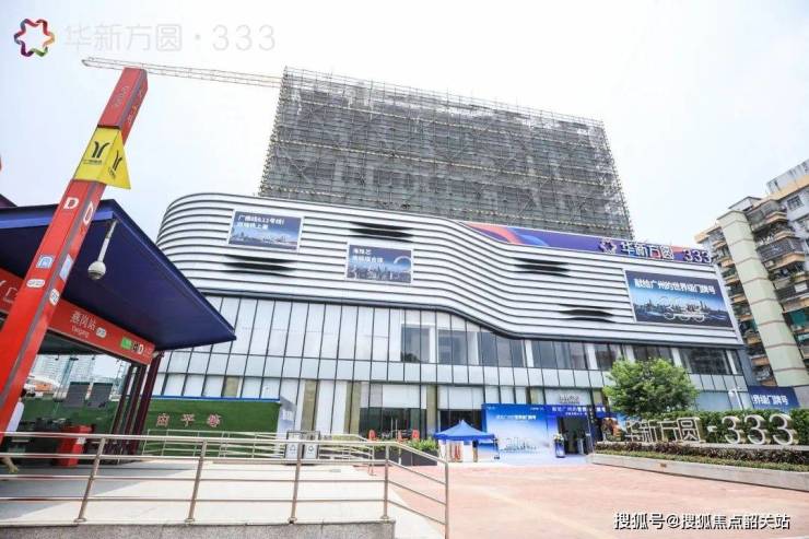 华新方圆333广州华新方圆333华新方圆首页网站房价户型交通环境