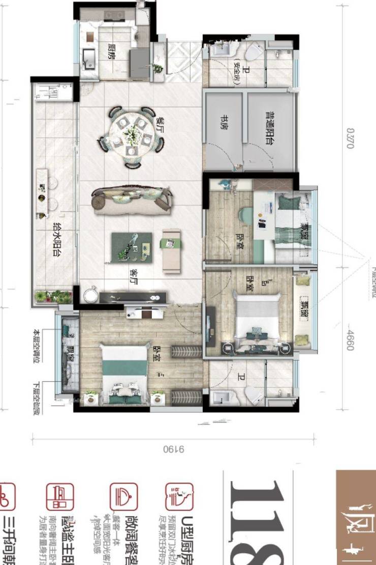 碧桂园凤凰台售楼处电话,户型图,周边配套楼盘分析