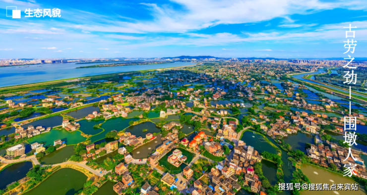 江门华侨城古劳水乡售楼处华侨城古劳水乡售楼中心24小时售楼电话