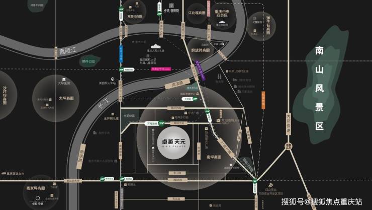 重庆【卓越天元】售楼中心官方热线_最新价格调整_在售房源公示_8月购房优惠(图1)