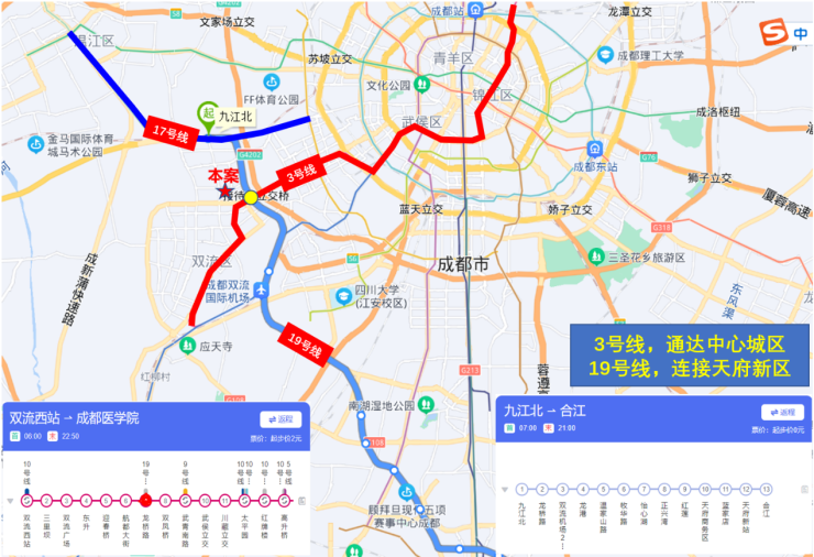 地铁3号线(龙桥路站),19号线(龙桥路站),地铁出行快速到达全城;周边还