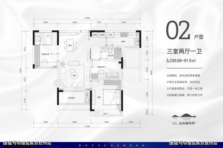珠海山水阅琴湾首页网站#2024楼盘详情_珠海山水阅琴湾售楼中心电话