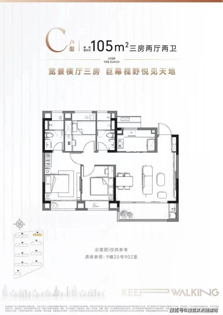 左右滑动查看更多户型图除了精心设计的户型之外,【象屿路劲·都匯云