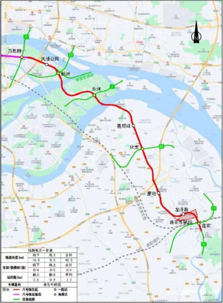 新增一站!广州地铁8号线东延未来将与佛莞,琶洲支线衔接