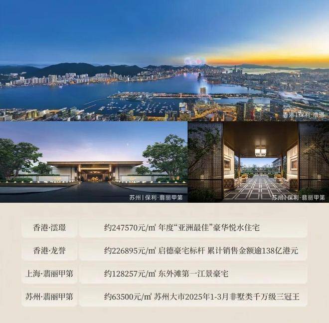 保利置业西源赋官方售楼处电话保利置业西源赋售楼中心电线楼盘百科楼盘网站测评中心电话百科24小时热线(图7)