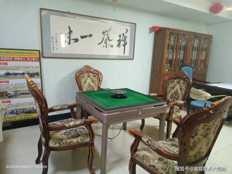 2026年北京养老生活新地标!北京市朝阳区东风福寿苑养老照料中心设施配套+居住环境+咨询电话(图2)