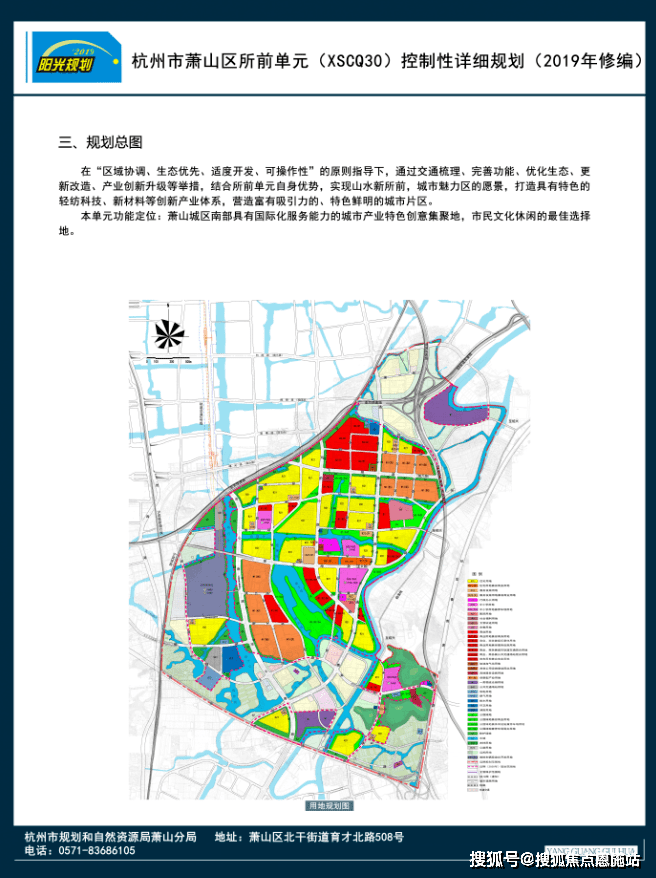 泊岸江宸軒歡迎您德信金科泊岸江宸軒杭州網樓盤位置戶型圖房價