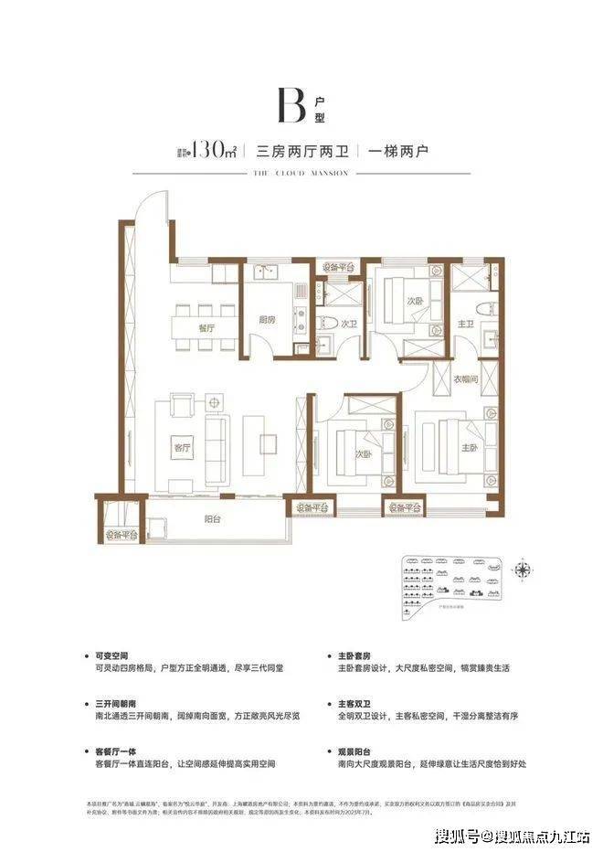 【2023盤點】上海浦東港城雲樾觀海房子能買嗎【多方