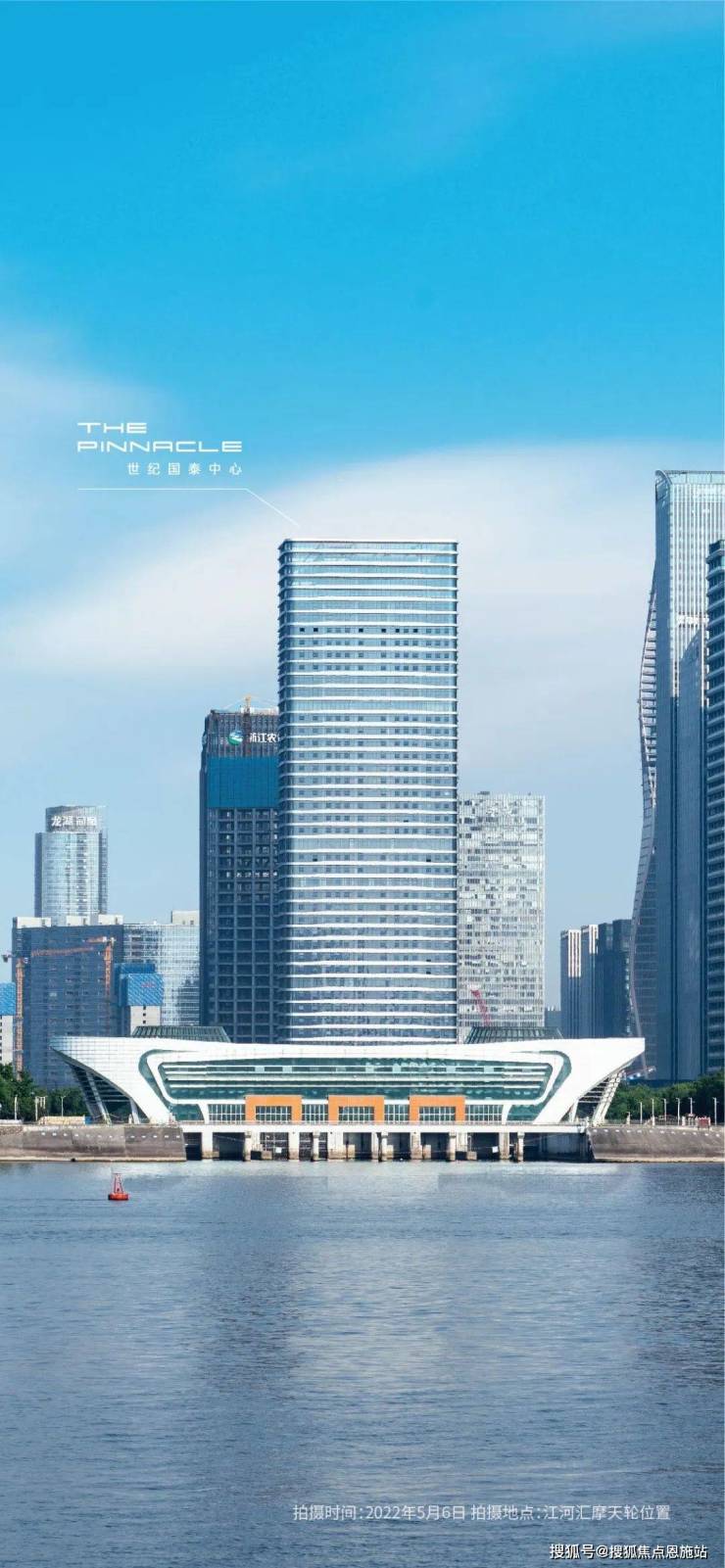 世纪国泰中心杭州世纪国泰中心首页网站世纪国泰中心房价户型楼盘详情