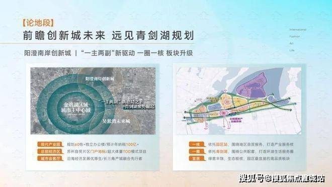 时光青澄(营销中心)户型全解-最新房价-时光青澄官方电话-楼盘详情最新价格-户型图-容积率(图15)