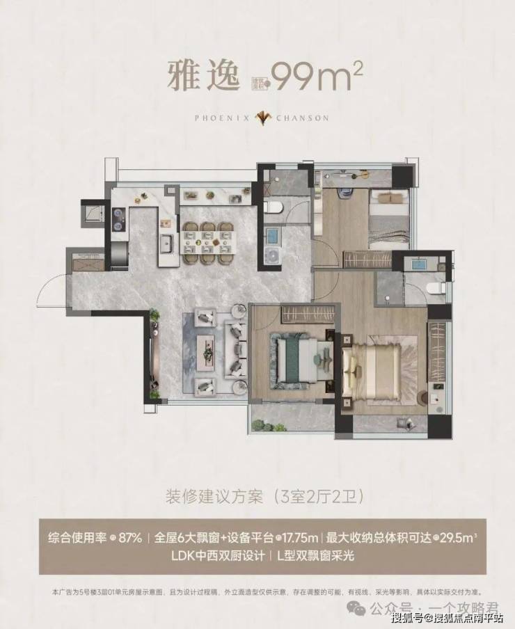 2025最新楼讯!厦门【 象屿·凤鸣雅颂】楼盘解析+售楼处详情+免费预约通道 开发商认证电话丨营销中心地址-价格-面积-折扣-户型-实时在售 ...