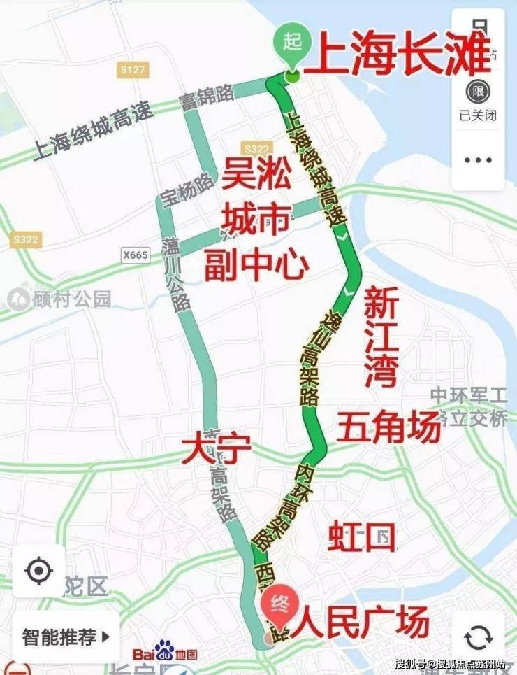 上海长滩(上海长滩)楼盘详情-上海(上海长滩)房价-户型-交通地铁-小区