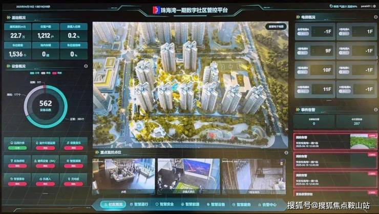 2025华发珠海湾(华发珠海湾售楼处)首页网站-营销中心-欢迎您楼盘详情-最新价格-户型图-容积率售楼处(图21)