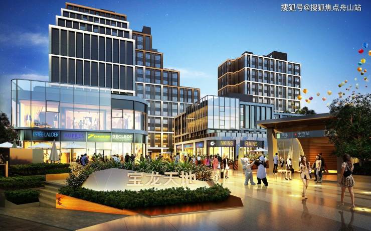 南京鼓北宝龙天地商铺售楼处电话|24小时电话丨宝龙天地商铺售楼处