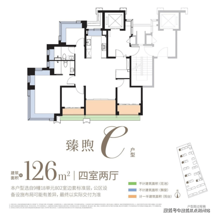 保利都汇和煦售楼处电话-首页网站丨保利都汇和煦营销中心欢迎您楼盘最新详情-价格-户型图-容积率-地址-交房时间-配套(图8)
