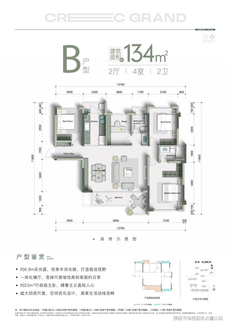 中铁卓著值得买吗_中铁卓著售楼电话_中铁卓著户型图大全_中铁卓著