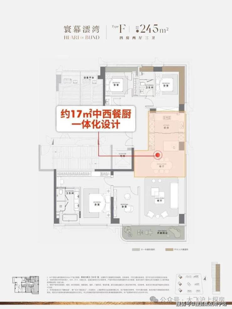 澐启滨江售楼处电话-上海澐启滨江(售楼处电话)楼盘详情-、位置、配套、小区环境(图25)