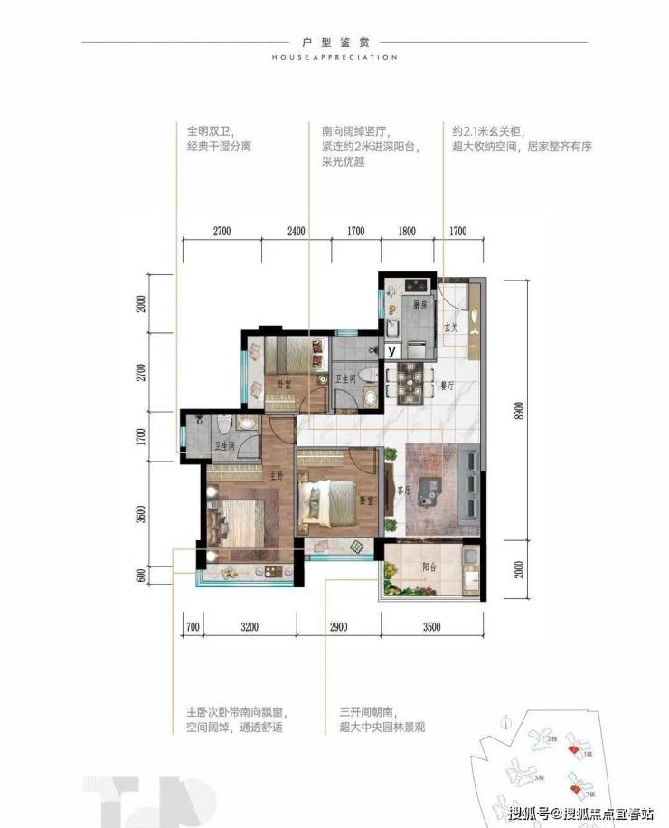 星河丹堤(惠州星河丹堤)首页网站|惠州星河丹堤售楼处_房价_户型_详情