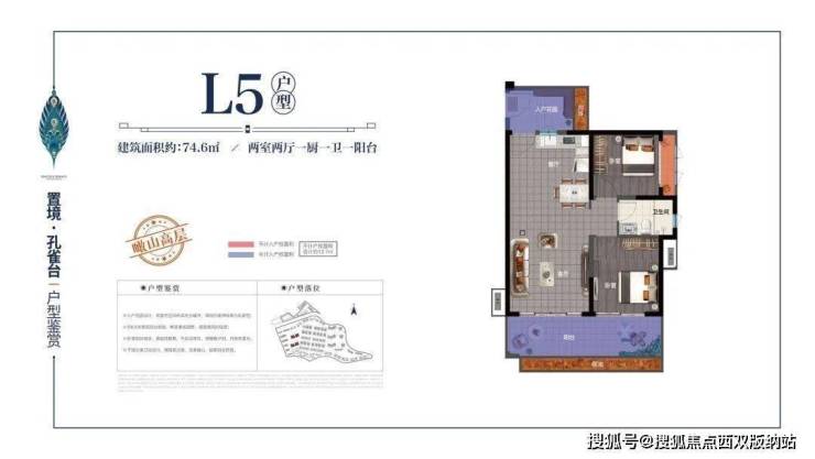 置頂西雙版納置境孔雀臺開發商電話售樓處地址價格開盤時間