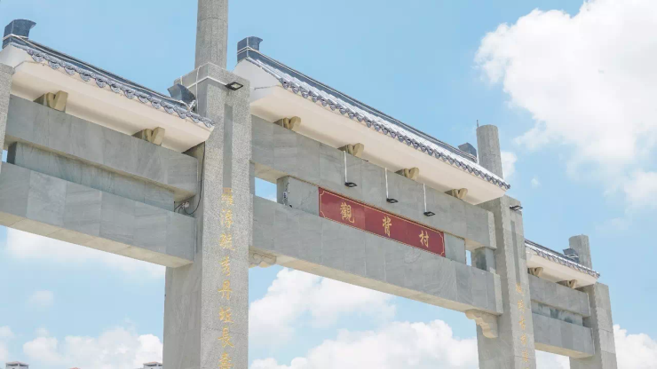 在博罗新城内,还有一处特别的地方,那就是集休闲旅游于一身的观背村.