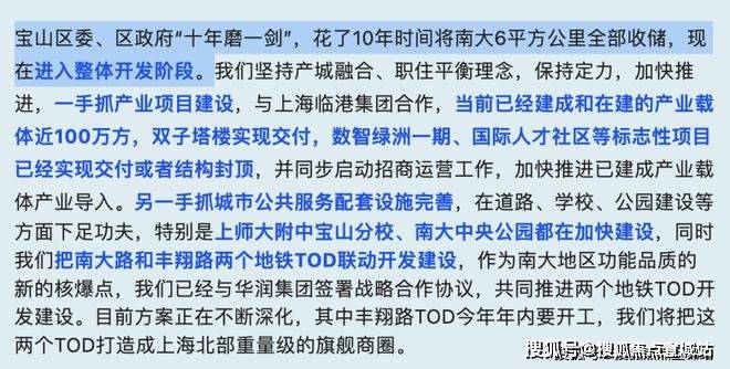 上海宝山保利海上臻悦售楼欧亚体育处(欢迎您)保利海上臻悦指定网站楼盘详情(图9)