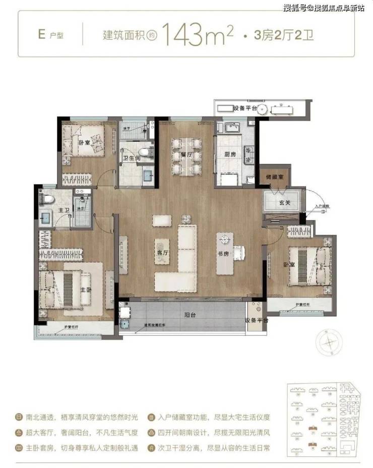 烏鎮璟園售樓處電話嘉興桐鄉烏鎮璟園樓盤詳情房價20231122小區環境