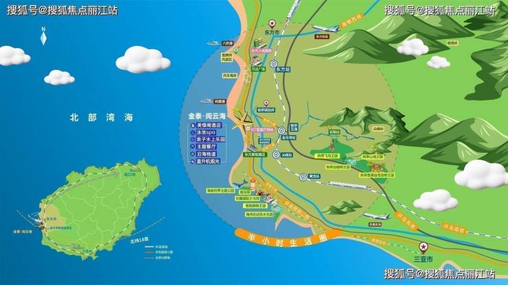 海南樂東金泰閱雲海最新房價戶型營銷中心樓盤詳情