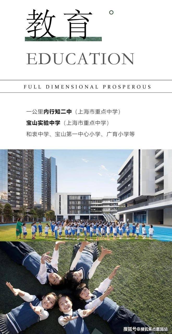 滨江翡丽湾(滨江翡丽湾)首页网站丨宝山滨江翡丽湾电