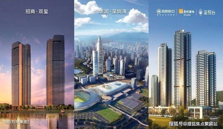 招商华润·玺悦台售楼处电话→营销中心首页网站→楼