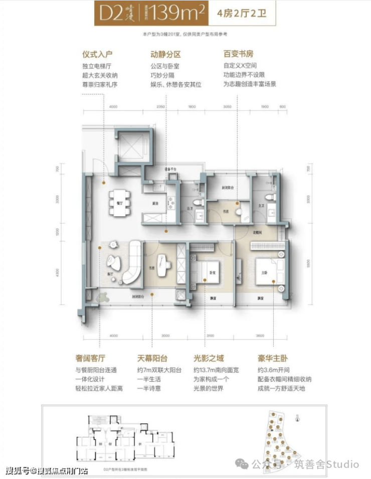 「绿城春来晴翠园 (2025杭州滨江区「绿城春来晴翠园」) 绿城春来晴翠园售楼处-春来晴翠(2025春来晴翠最新)楼盘详情-房价-户型-春来晴 ...