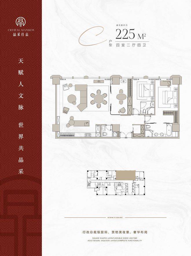 景德镇观溪郡二期户型图片