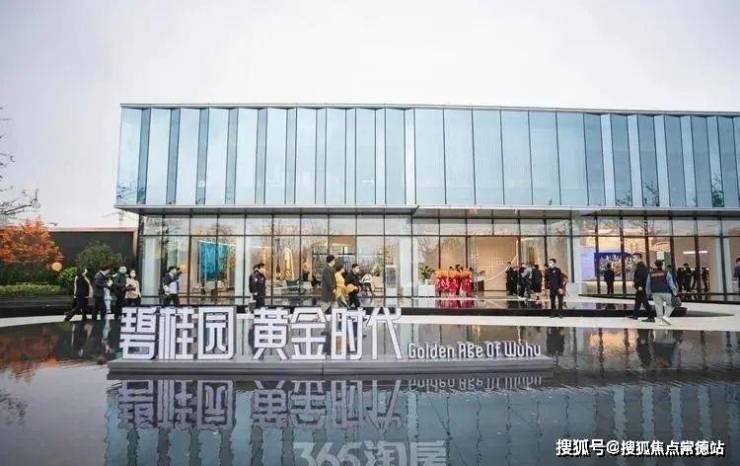 碧桂园黄金时代售楼处首页网站碧桂园黄金时代售楼处欢迎您地址价格