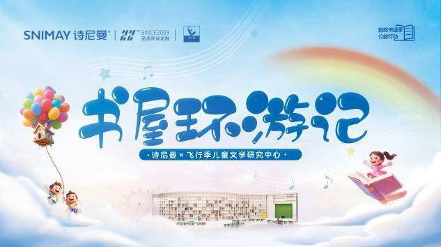 聚焦《破费者权柄呵护法实施条例》