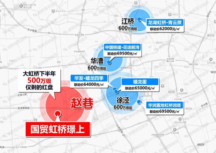 国贸虹桥璟上(青浦国贸虹桥璟上)最新房价_户型图_房型图_交通地铁