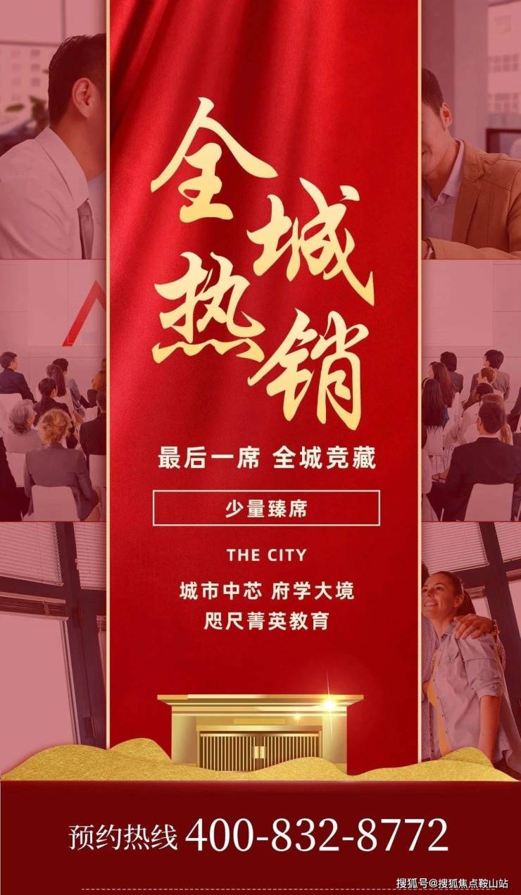 中集前海国际中心(售楼处)首页网站-中集前海国际中心销售中心(营销中心)-中集前