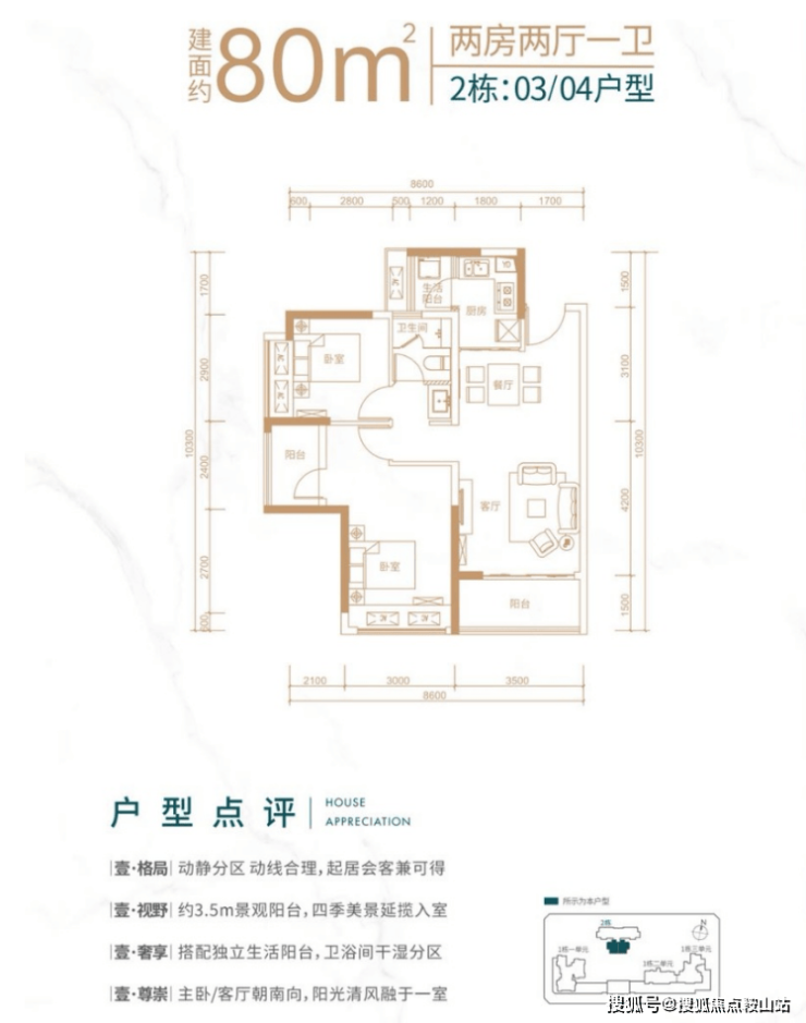 壹四季华府(售楼处电话)首页网站-房价-户型-容积率-恒壹四季华府环境
