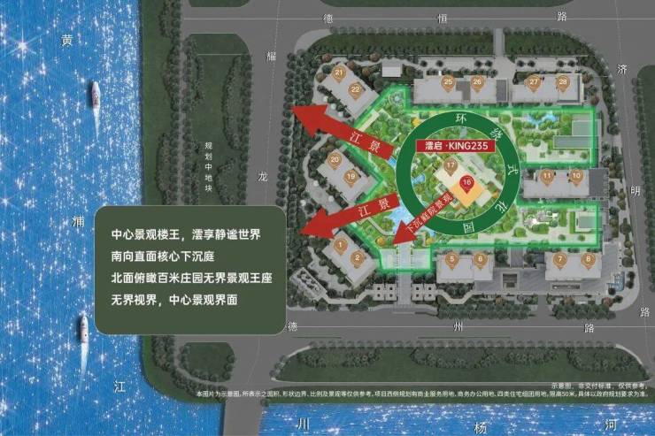 澐启滨江售楼处欢迎您-2026澐启滨江官方营销中心电话地址-楼盘最新房价-户型图解析-周边配套环境-交房时间容积率测评(图19)