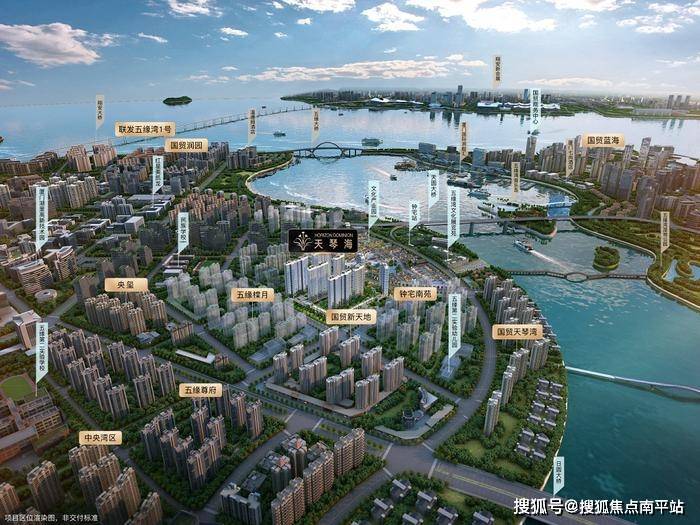 预约火爆 厦门岛内「五缘湾天琴海」售楼处电话『五缘湾天琴海』售楼处地址-南平搜狐焦点