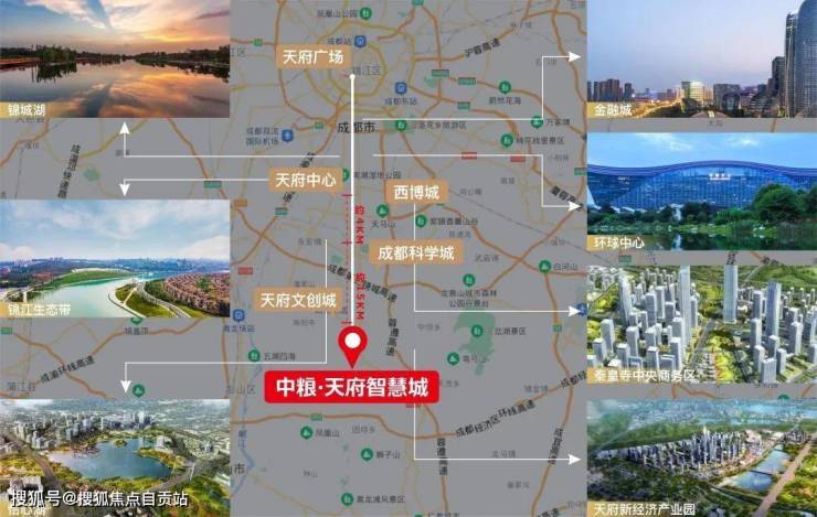 【中粮天府智慧城】2024最新房价|详情|交通|户型|配套|售楼电话-自贡