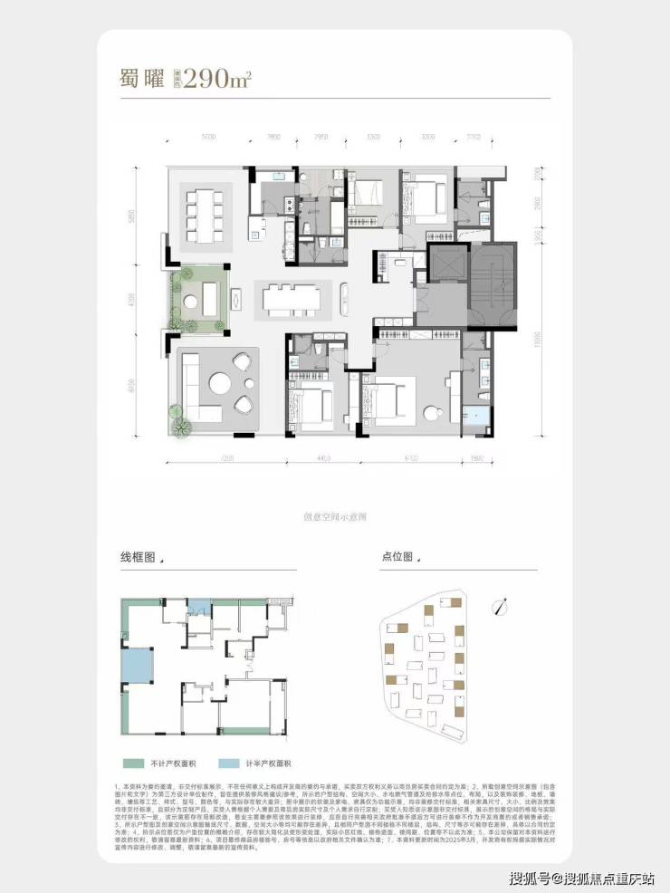 成都国宾7号院售楼部官方电话今日特惠房源更新购房全流程说明样板间预约参观(图6)