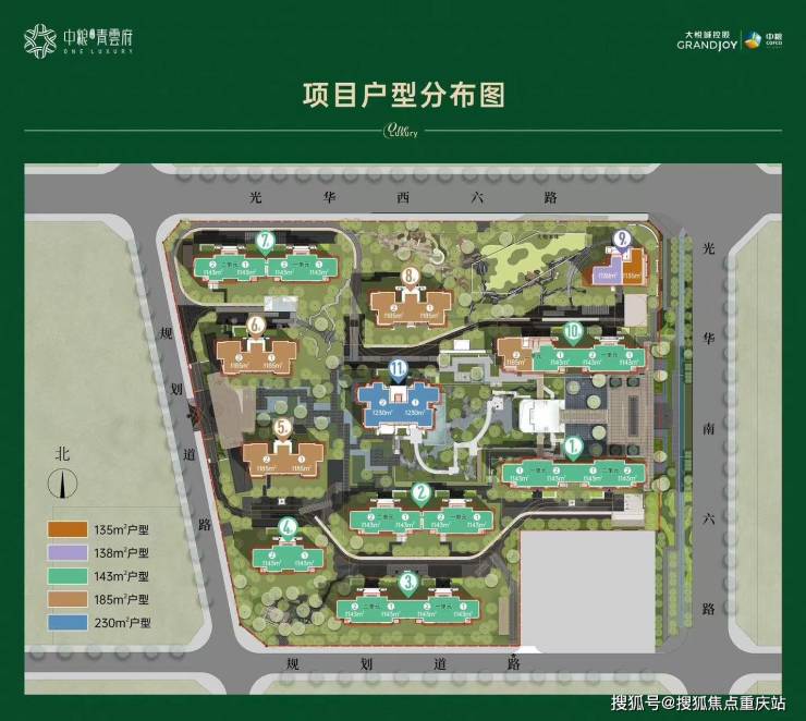 成都中粮青雲府售楼处官方热线_加推楼栋公示_购房补贴申领_8月最新价格(图2)