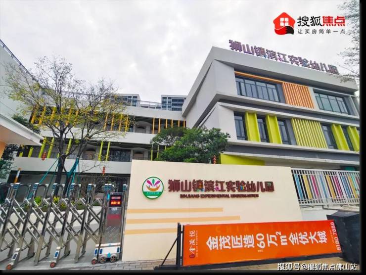 罗村准现楼被爆小区架空层建共享厨房,垃圾成堆?-佛山搜狐焦点