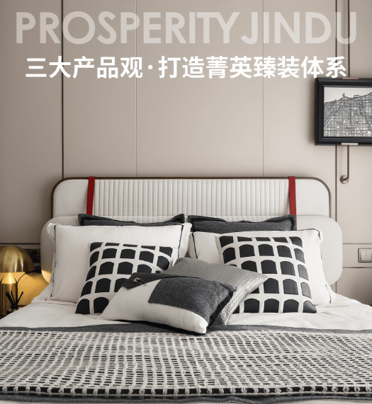 盛世锦都-10月楼盘信息-户型图-售楼处电话-成都房产咨询三亿体育(图13)