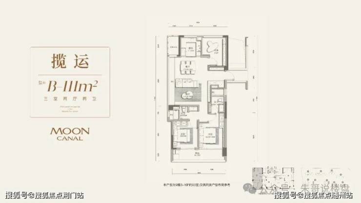 绿城熙岸晓月楼盘详情-杭州绿城熙岸晓月房价-项目简介-绿城熙岸晓月小区配套-楼盘户型-荆门搜狐焦点
