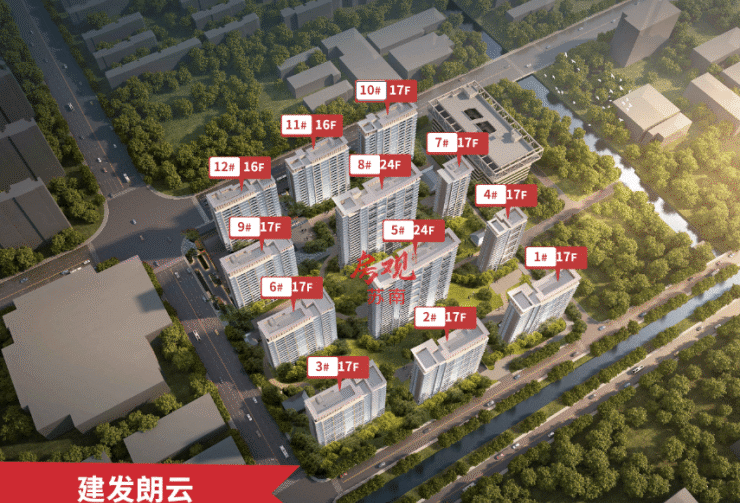 2023苏州建发朗云欢迎您|首页网站建发朗云_苏州建发朗云(最新消息)-连云港搜狐焦点