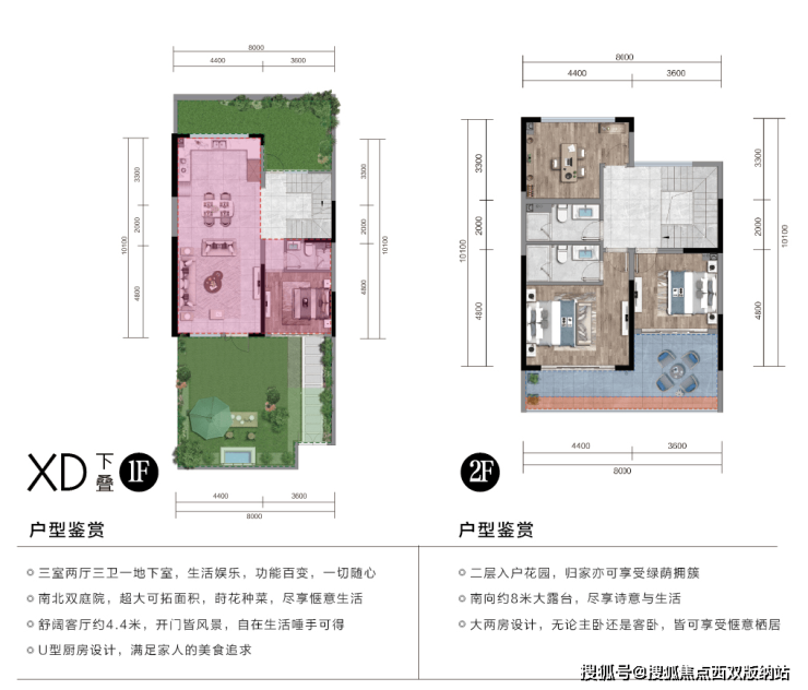 西雙版納藍城西雙版納桃李春風售樓處地址價格品質樓盤詳情圖文解析