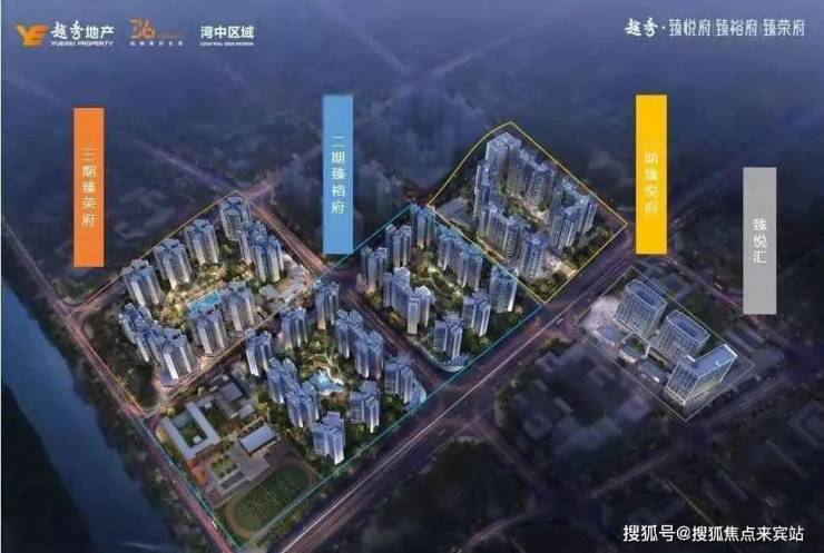 2023最新广州《越秀臻悦府》售楼中心电话-首页-营销售楼中心/营销中心位置-来宾搜狐焦点