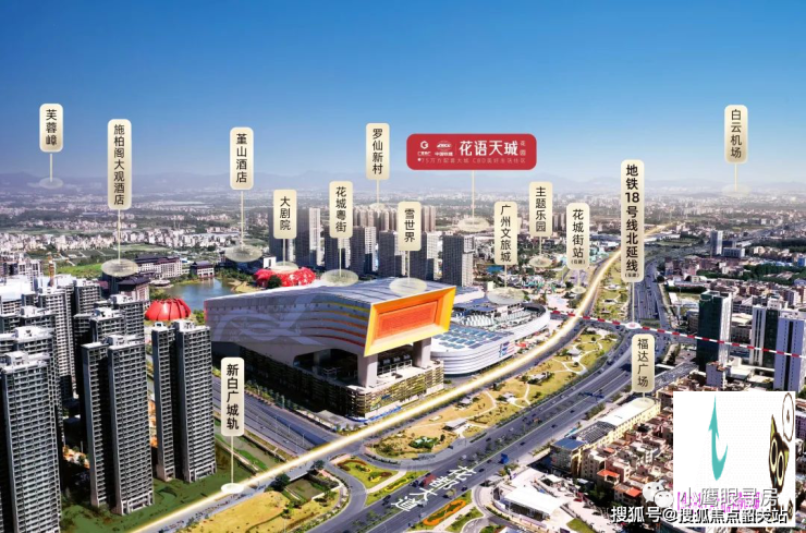 广晟中国铁建花语天珹售楼处_花语天珹售楼中心(24小时电话)楼盘详情(图5) 广晟中国铁建花语天珹售楼处_花语天珹售楼中心(24小时电话)楼盘详情(图5)
