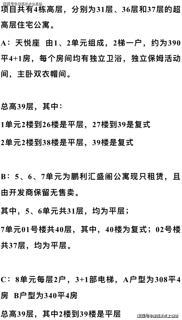 上海陸家嘴中糧海景壹號售樓處看房預約電話最新房源