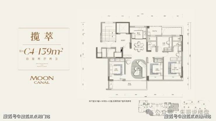 绿城熙岸晓月楼盘详情-杭州绿城熙岸晓月房价-项目简介-绿城熙岸晓月小区配套-楼盘户型-荆门搜狐焦点